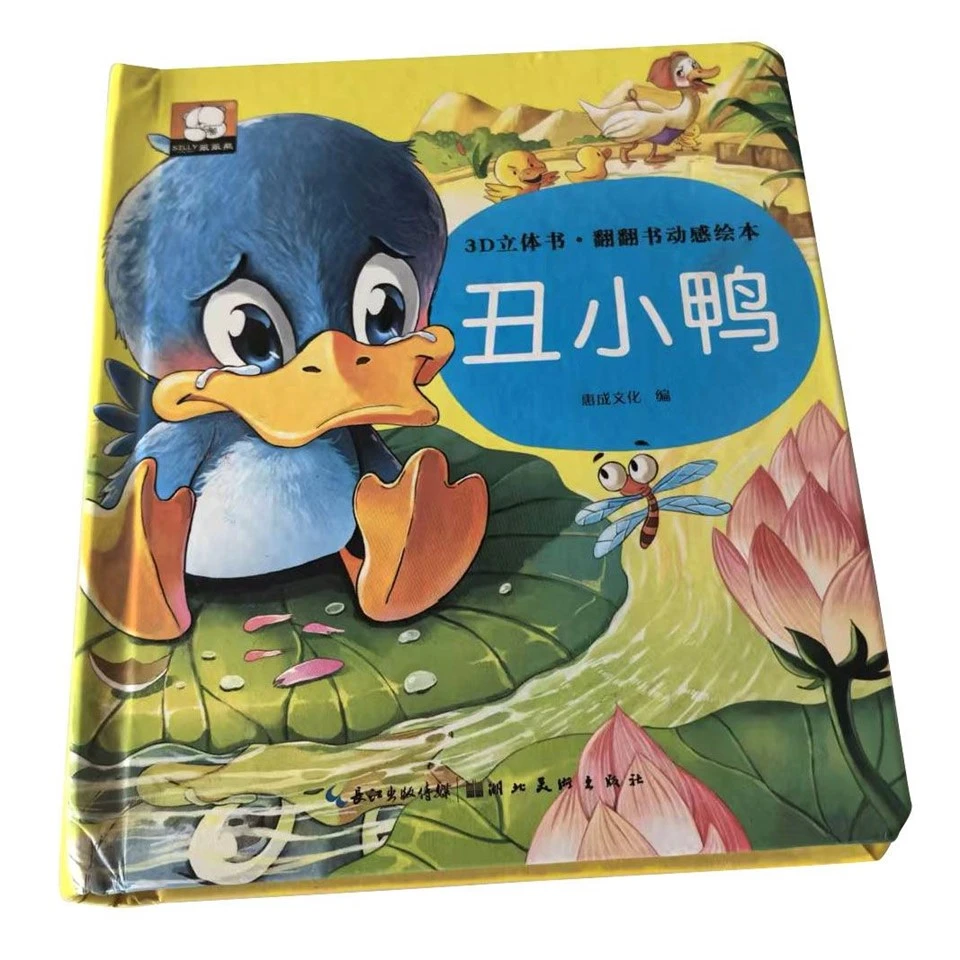 Comic Book Printing No Minimum suppliers